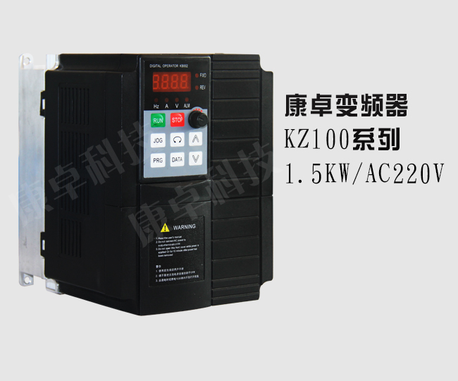 1.5kw变频器单相AC220V变频调速器