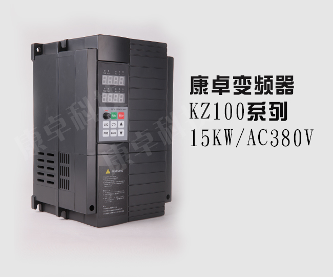 15KW变频器三相AC380V变频调速器